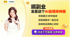 <b>年收入高达3.5亿</b> 