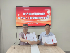 <b>也了国度人工智能的趋向</b> 
